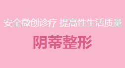 慈溪無痛人流醫院