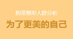 慈溪無痛人流醫院