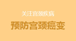 慈溪無痛人流醫院