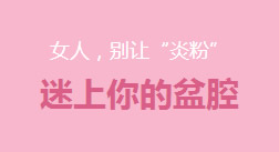 慈溪無痛人流醫院