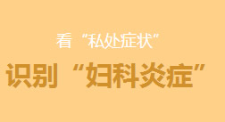 慈溪無痛人流醫院