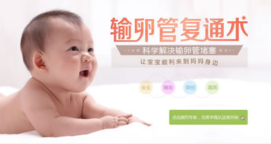 慈溪無痛人流醫院