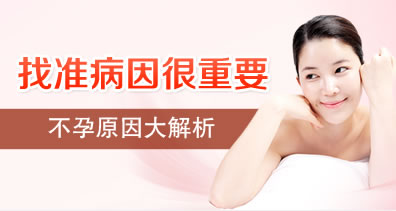 慈溪無痛人流醫院