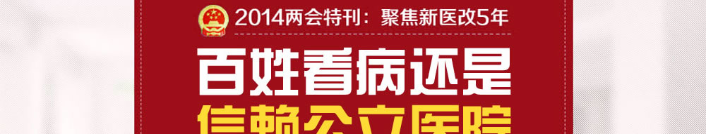 慈溪無痛人流醫院