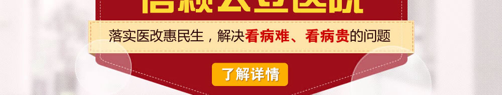 慈溪無痛人流醫院