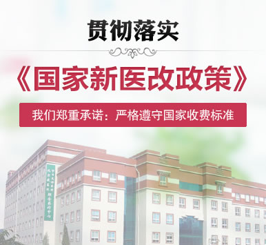 慈溪無痛人流醫院