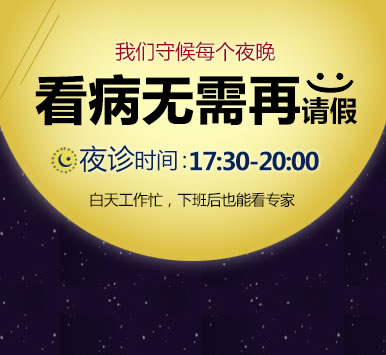 慈溪無痛人流醫院