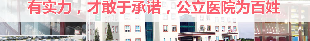 慈溪無痛人流醫院