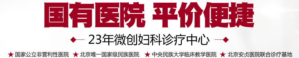 慈溪無痛人流醫院