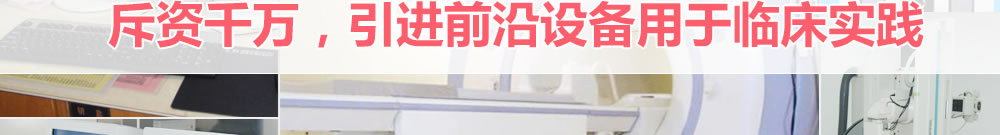 慈溪無痛人流醫院